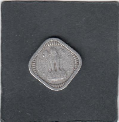 Beschrijving: 5 Paise